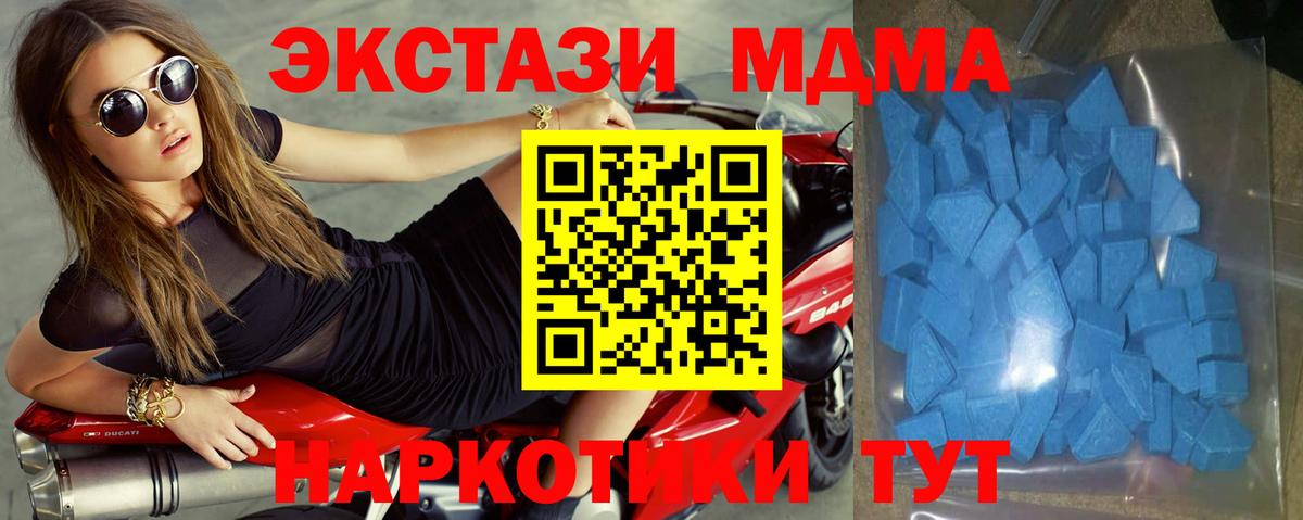 ЭКСТАЗИ XTC Саяногорск