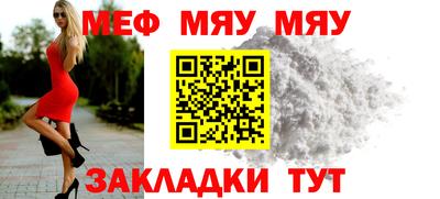 прущая мука Рязань