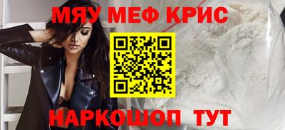 альфа пвп Свободный
