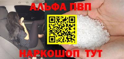 амфетамин Рузаевка