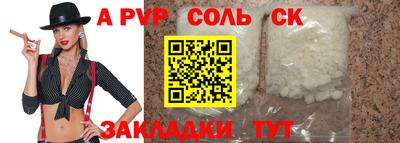 амфетамин Рузаевка