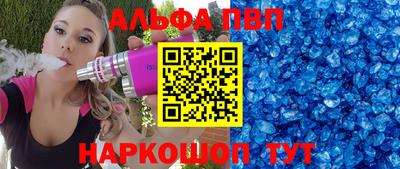 круглые Рыбинск