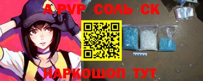 амфетамин Рузаевка