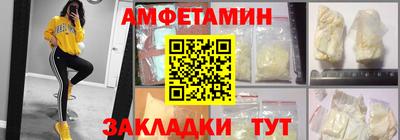 альфа пвп Свободный