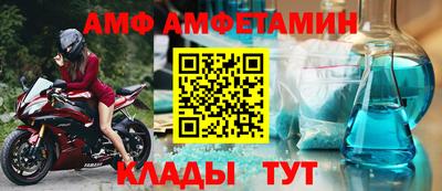 альфа пвп Свободный