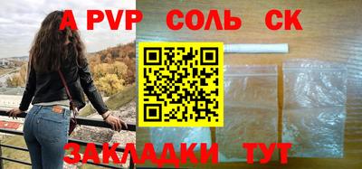 круглые Рыбинск