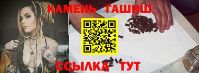 амфетамин Рузаевка