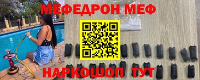 альфа пвп Свободный