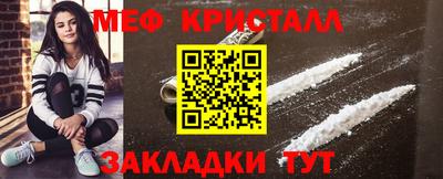 круглые Рыбинск