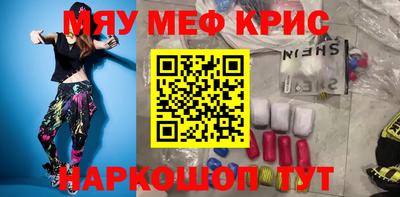 скорость mdpv Северобайкальск