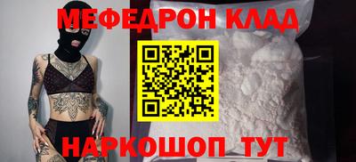 круглые Рыбинск