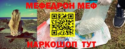 а пвп мука Севастополь