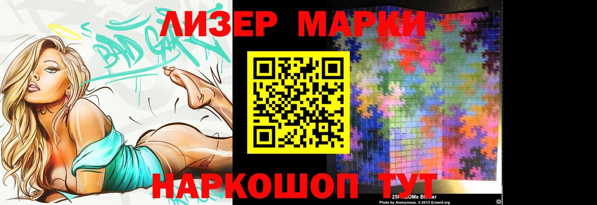 LSD-25 экстази кислота Саяногорск