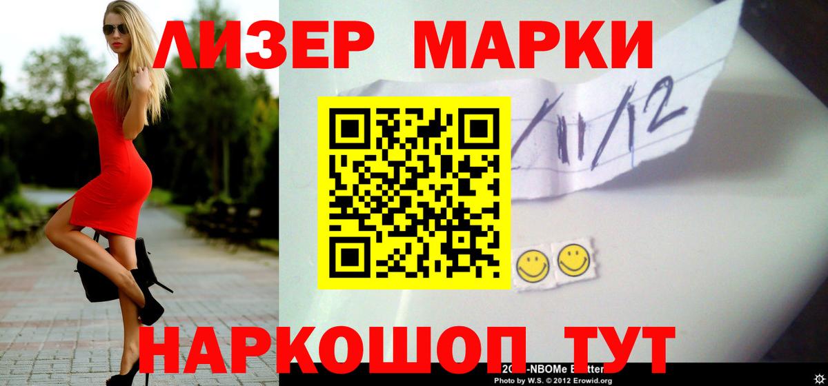 Саяногорск  LSD-25 экстази кислота  Лсд 25 экстази кислота  Вход с VPN 