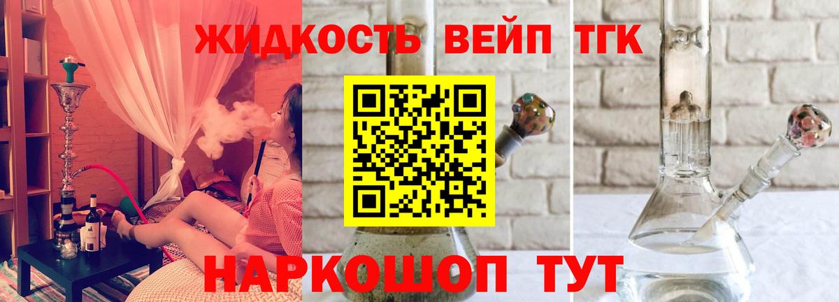 Саяногорск  ссылка на мегу сайт  Вход с VPN  Дистиллят ТГК гашишное масло 