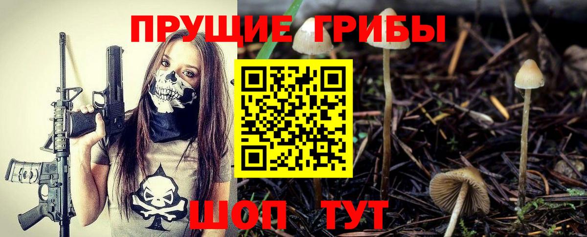 АМФЕТАМИН Саяногорск