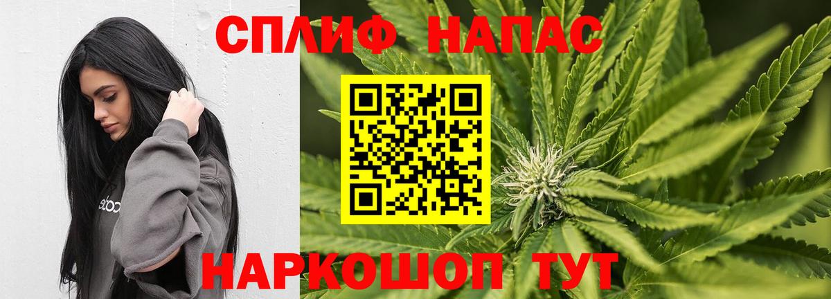 Саяногорск  Бошки марихуана тримм  Конопля конопля  Вход с VPN  Каннабис Ganja 