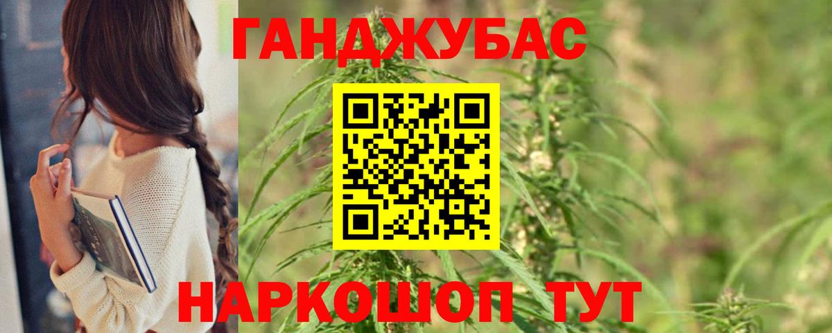 Марихуана Bruce Banner Саяногорск